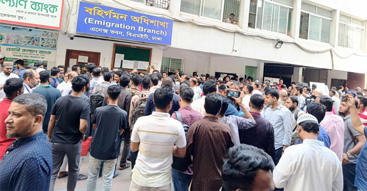 সরাসরি বহির্গমন ছাড়পত্রের আবেদন না নেওয়ায় বিএমইটিতে হট্টগোল-ধাক্কাধাক্কি